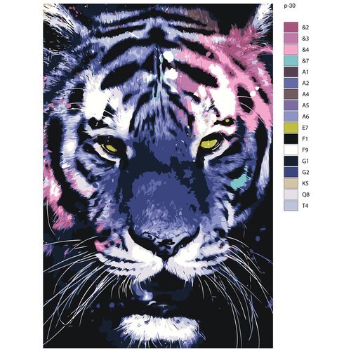Картина по номерам, 48 x 72, IIIR-p-30, хищник, радужный тигр, 'Живопись по номерам', набор для раскрашивания, раскраска