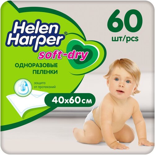 Одноразовая пеленка Helen Harper Soft & Dry 40х60, белый, 60 шт.