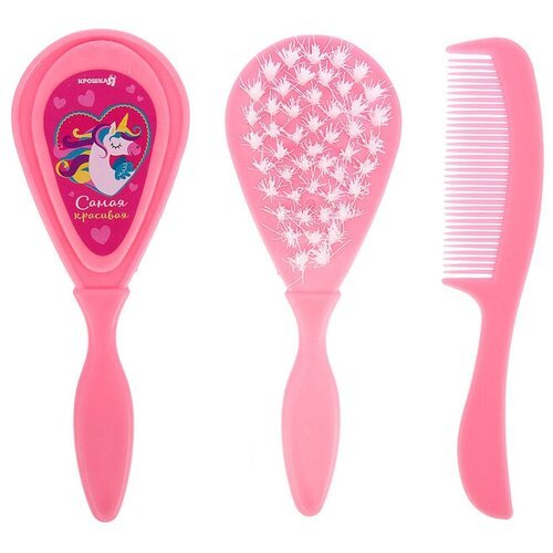 Крошка Я Расчёска детская + массажная щётка для волос «Самая красивая», от 0 мес., цвет розовый