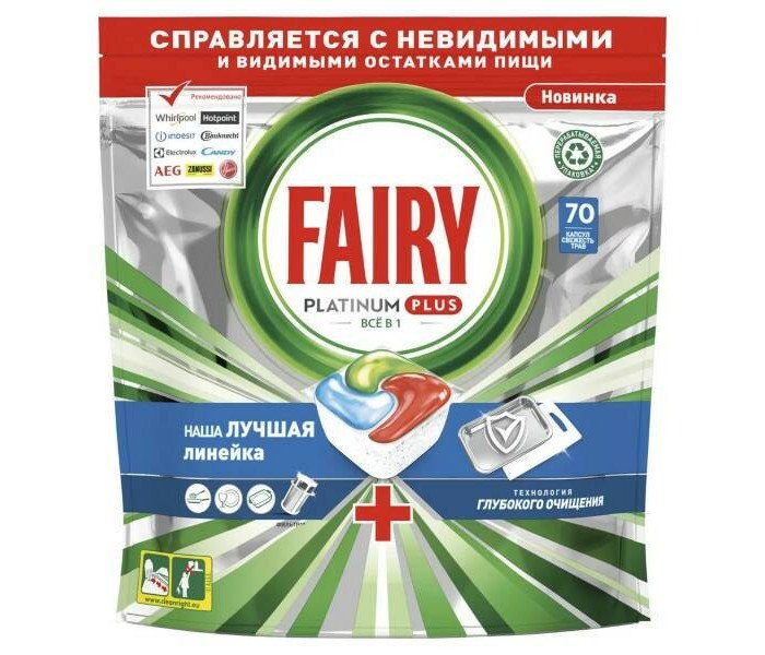 Бытовая химия Fairy Капсулы для посудомоечной машины Platinum Plus Свежесть трав 70 шт.
