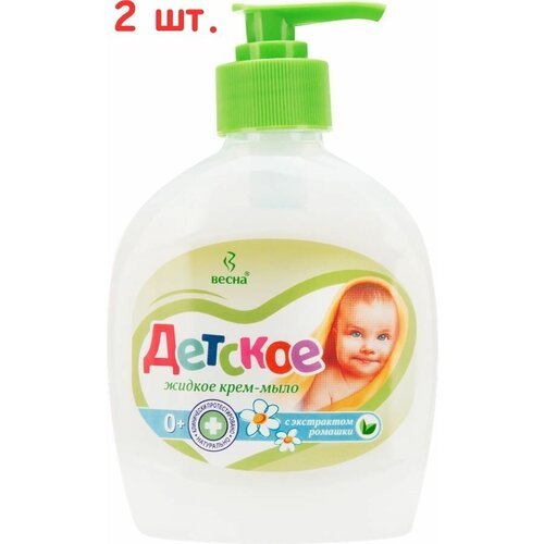 Жидкое крем-мыло детское с экстрактом ромашки, 280 г (2 шт.)