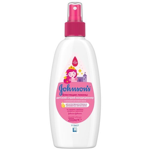 JOHNSON'S® Детский спрей-кондиционер для волос «Блестящие локоны», 200 мл