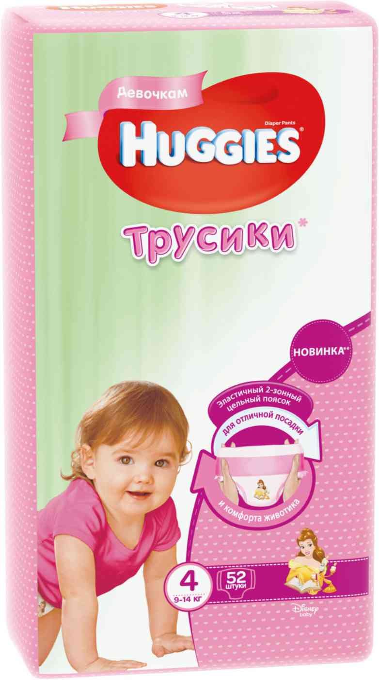 Подгузники-трусики для девочек Huggies Disney baby 4 (9-14 кг), 52 шт.