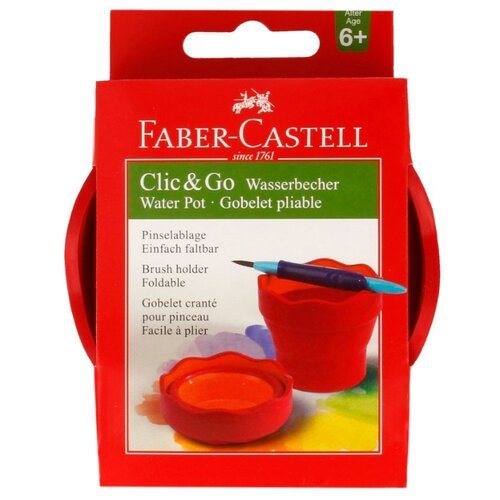 Faber Castell стаканчик для воды CLIC&GO Розовый 181517 53920937932