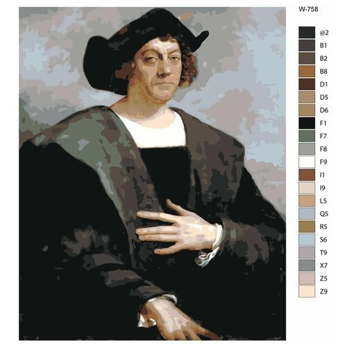 Картина по номерам W-758 'Христофор Колумб' 40х50