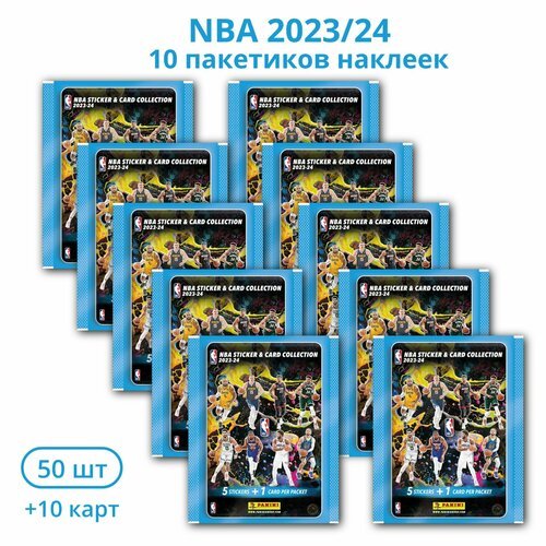 10 пакетиков наклеек Panini НБА 2023/24 баскетбольные коллекционные наклейки для любителей панини 50 стикеров + 10 карточек
