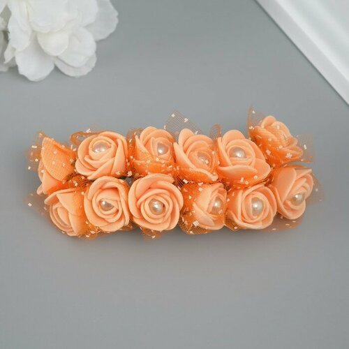 Декоративная роза с жемчугом для творчества, цв персиковый 144 шт