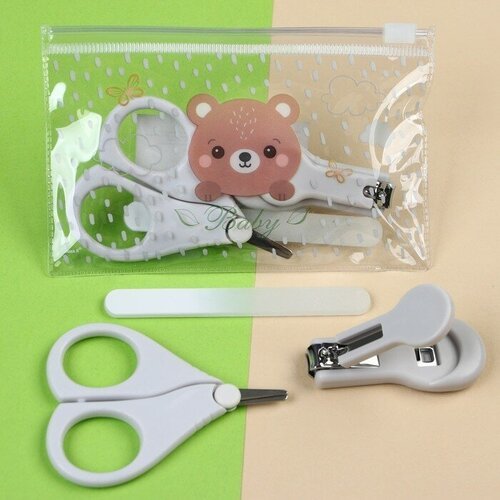 Маникюрный набор детский для самых маленьких «Мишка» (ножницы+щипчики+пилка)