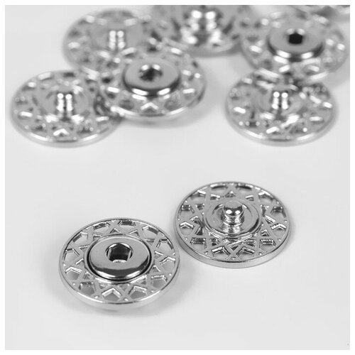 Кнопки пришивные, декоративные, d - 20 мм, 5 шт, цвет серебряный