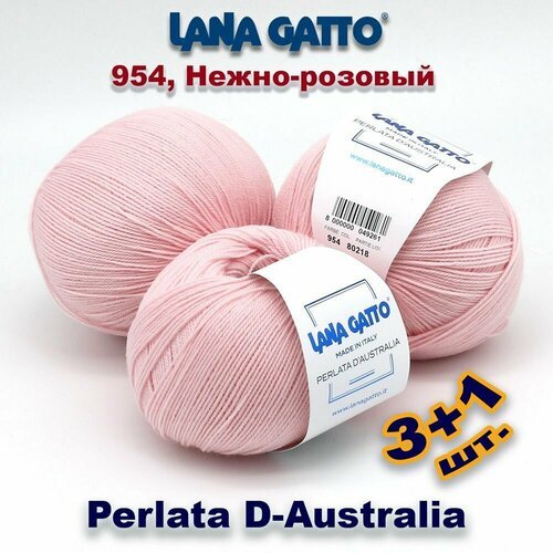 Пряжа 100% Меринос / Lana Gatto Perlata D-Australia, Цвет: #954, Нежно-розовый (4 мотка)
