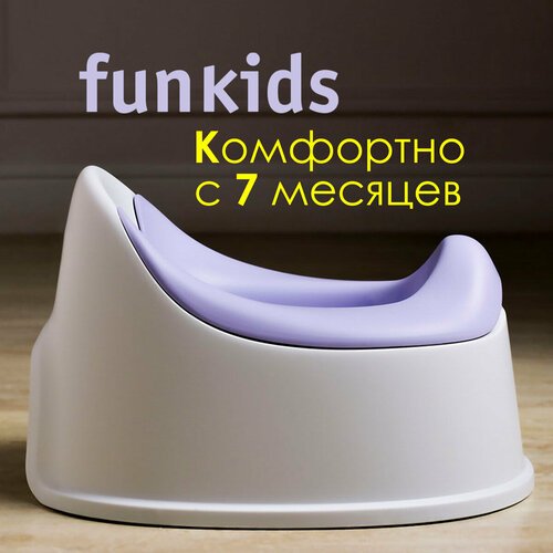 Горшок-кресло детский Funkids 'Biba Comfort', art. 6215-Violet
