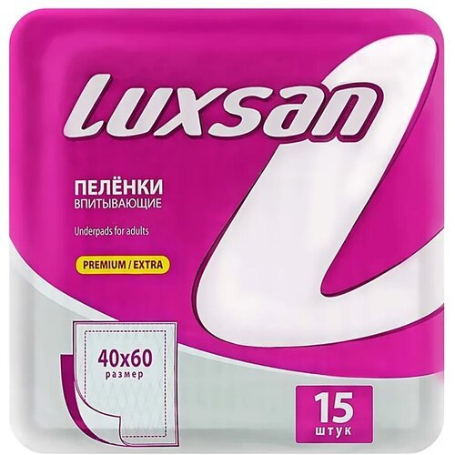 Пеленки впитывающие Luxsan Premium/Extra 40х60 15 шт