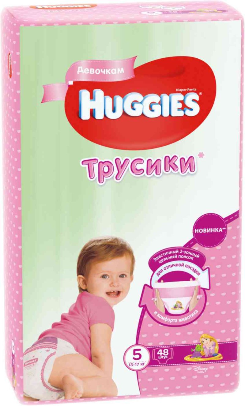 Подгузники-трусики для девочек Huggies Disney baby 5 (13-17 кг), 48 шт.