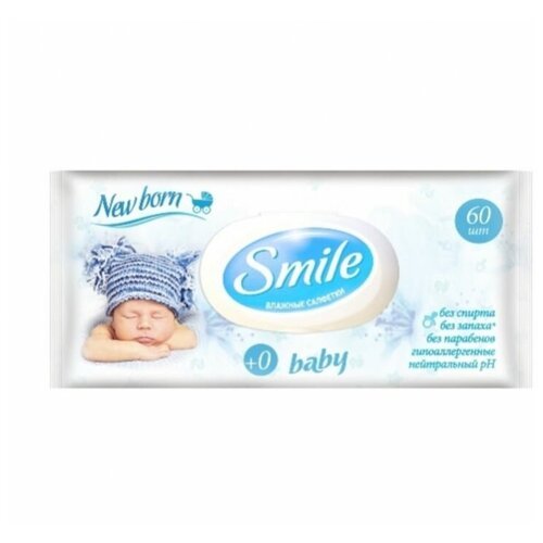 Влажные салфетки Smile Для новорожденных, пластиковая крышка, 60 шт.