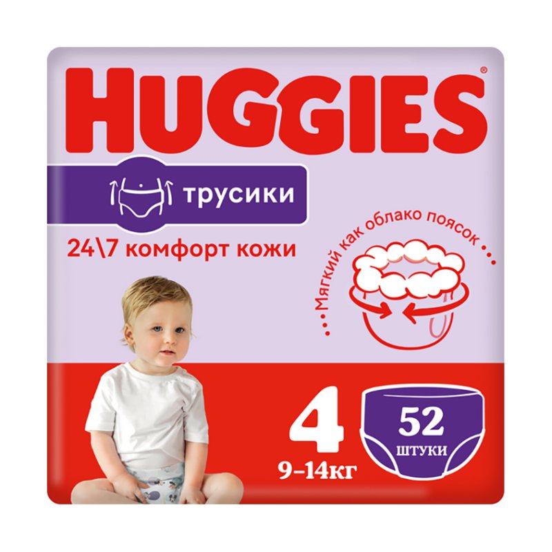 HUGGIES Подгузники-трусики HUGGIES 9-14 кг для девочек 52 шт