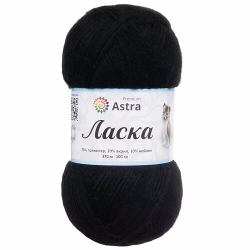 Пряжа для вязания Astra Premium 'Ласка' 100гр 370м (70% полиэстер, 20% акрил, 10% нейлон) (999 черный), 3 мотка