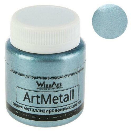 Краска акриловая Metallic 80 мл, WizzArt Серебро старое металлик WM13.80, морозостойкая