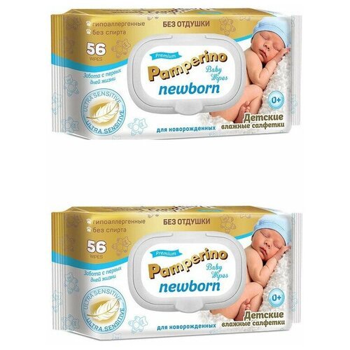 PAMPERINO Салфетки влажные Newborn для новорожденных, 56 ш, 2 уп /