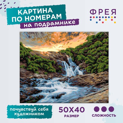 Картина по номерам с холстом на подрамнике 'фрея' 50 х 40 см 'Бурный водопад' PNB/PL-150