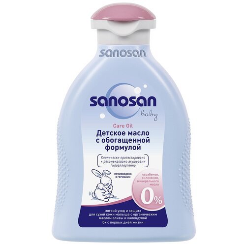 Детское масло SANOSAN с обогащенной формулой, 200 мл