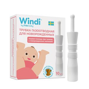 Windi Трубка газоотводная для новорожденных 10 шт