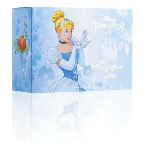 Кпк Парфюм woman Принцесса Disney - Подарок Феи Детская душистая вода 50 мл.