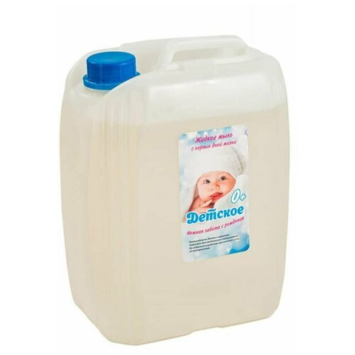 Абактерил Детское мыло 'C первых дней жизни', 5 литров