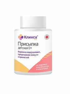 Клинса Присыпка детская 50 г