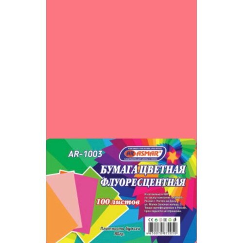 Бумага флуоресцентная розовая 1 цвет, 100л, А4