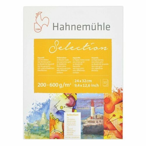 Hahnemuhle Альбом-склейка для акварели 'Aquarell Selection 12', 24х32 см, 12 л, ассорти
