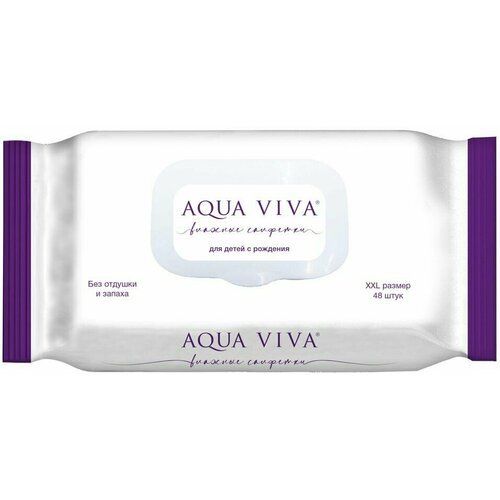 Салфетки влажные Aqua Viva 99% воды + 4 компонента детские 48шт х 3шт