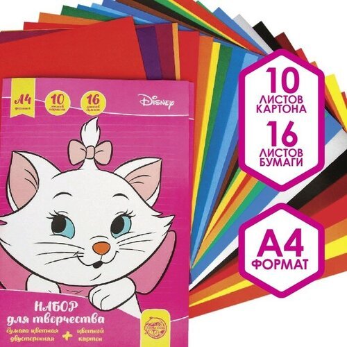Набор 'Коты Аристократы' А4: 10л цветного одностороннего картона + 16л цветной двусторонней бумаги