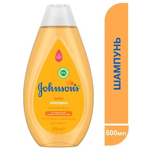 Johnson's Baby Детский шампунь для волос, 500 мл, 500 г